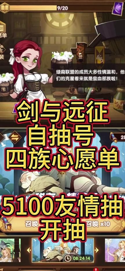 剑与远征多久开一个服1