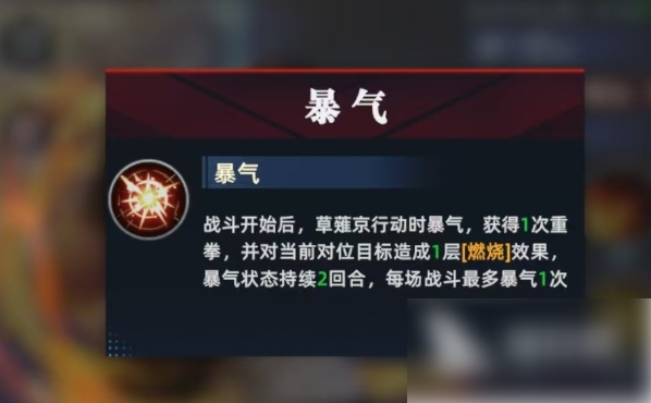 全明星觉醒自选卡如何选4