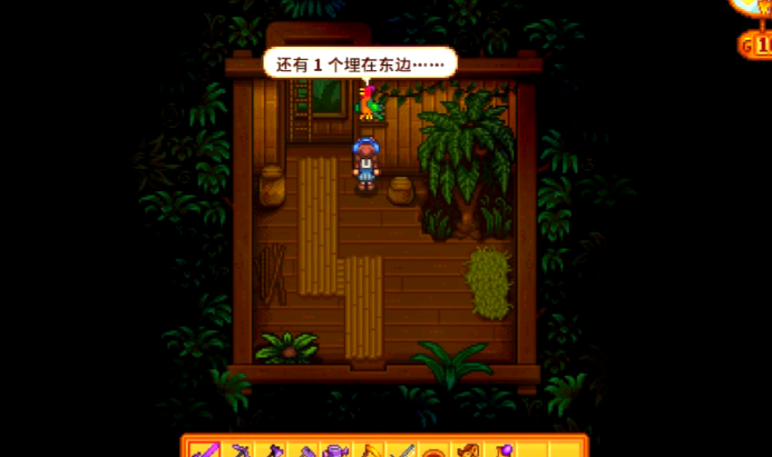 星露谷物语姜岛吊桥怎么过去1