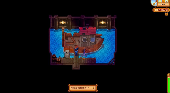 星露谷物语姜岛吊桥怎么过去2