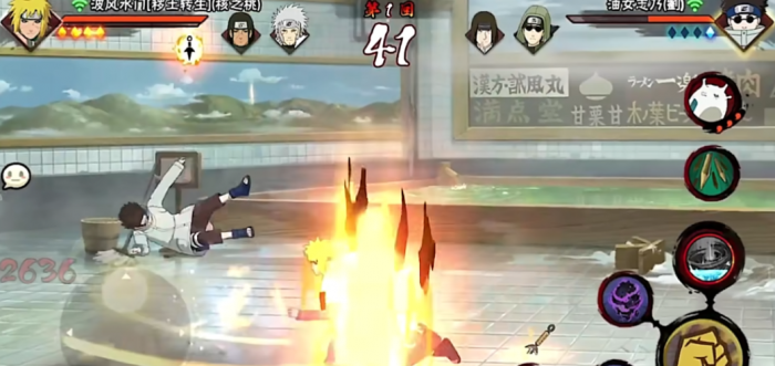 火影忍者手游怎么打志乃1