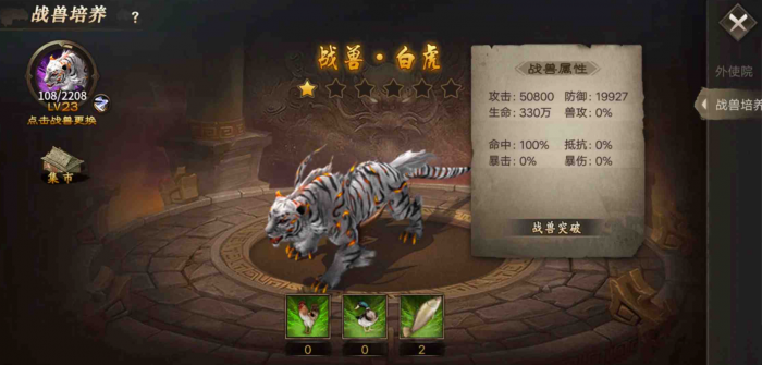 攻城掠地方圆阵技能如何提高效率3