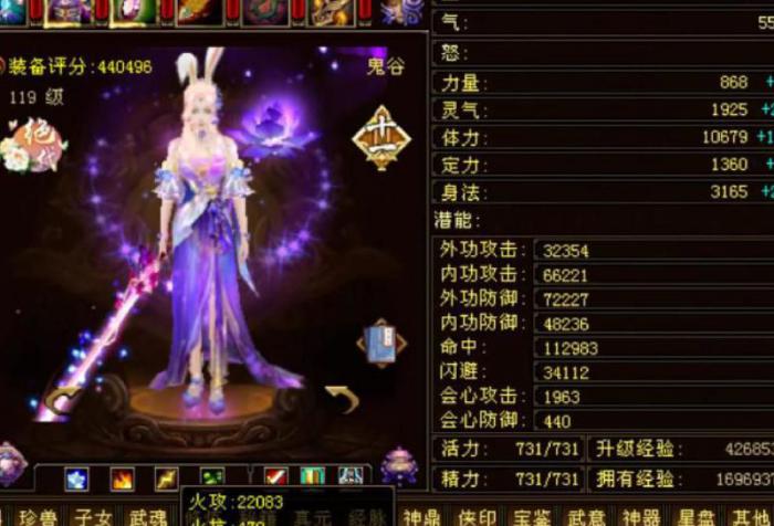 天龙八部3哪一个门派好玩1