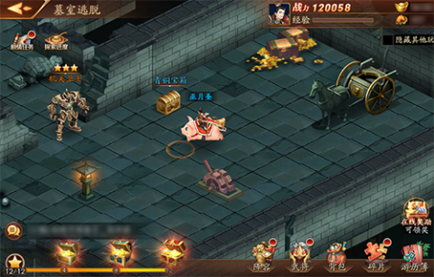 放开那三国3小猪坐骑怎么挖2