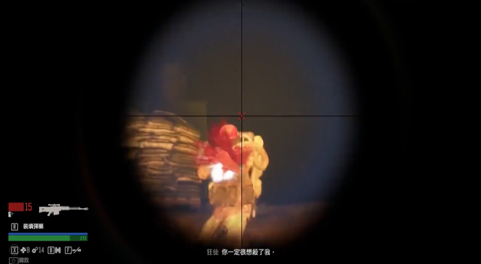 往日不再为什么要打巫师岛2