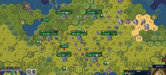 文明6城市间距几格最好3