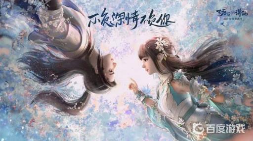 梦幻新诛仙聊天框怎么设置?1