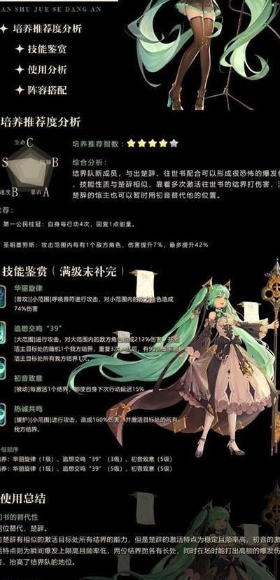 幻书启世录怎样才能重新开服1