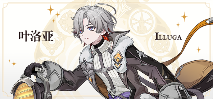 原神叶洛亚突破材料有哪些1