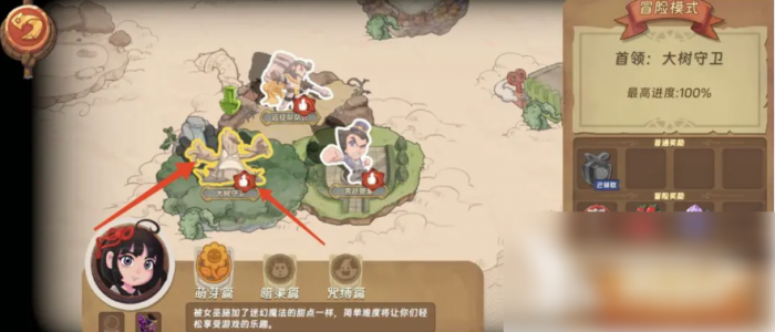 汉克旅店超级英雄怎么搞2