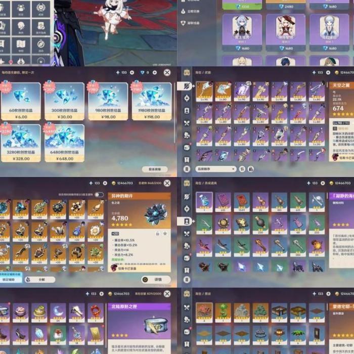 dnf星光独角兽可以买几件天空3