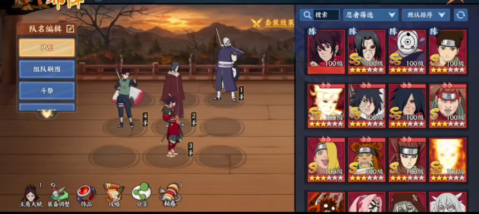 火影忍者OL手游新手火主阵容怎么搭配2