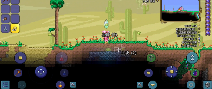 泰拉瑞亚手游药水怎么放在工作台上1