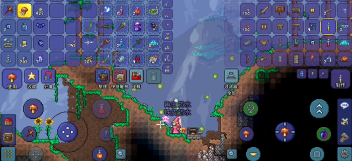 泰拉瑞亚手游药水怎么放在工作台上3