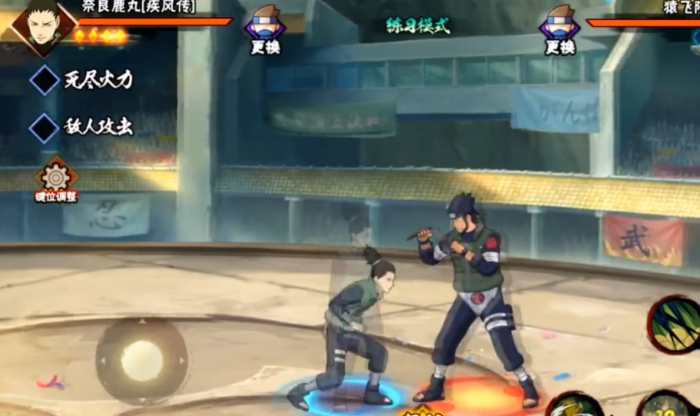 火影忍者手游积分赛应该怎么放阵容2