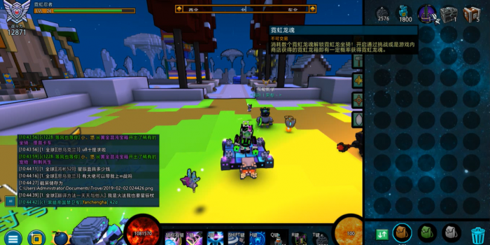 宝藏世界星光龙魂怎么合成3