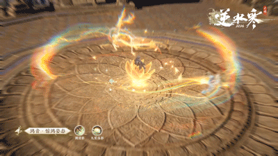 逆水寒新角色鸿音介绍1