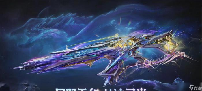 逆战天地天启怎么打的2