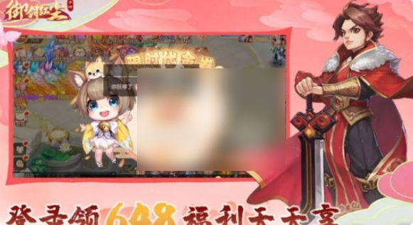 御剑红尘攻略全流程图文详解6