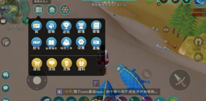 创造与魔法暴力兔饲料怎么做1