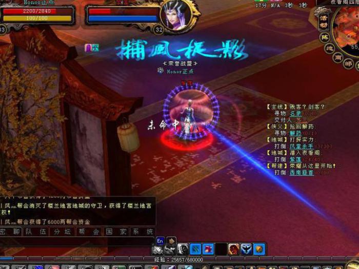 大唐无双怎么样能合出好的护身符2