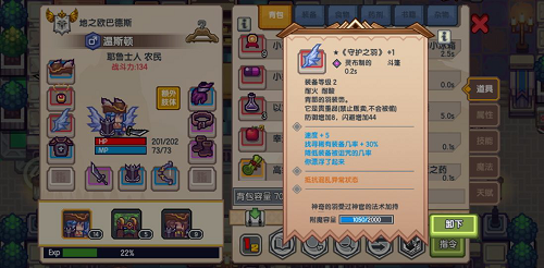 阿拉德之怒雷霆碎片是否有特殊效果1