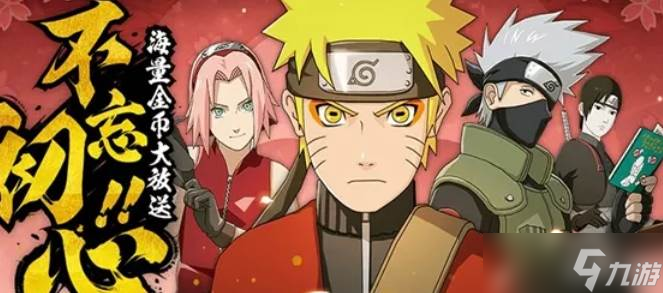 火影忍者手游羽高技能解析1