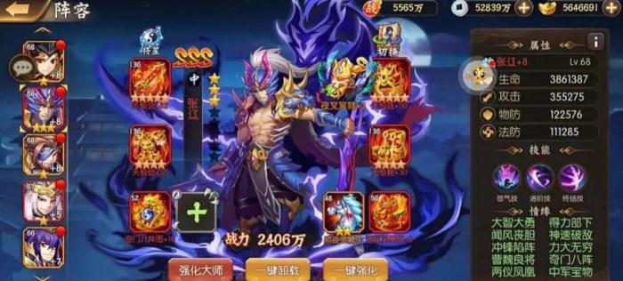 少年三国志蜀魏阵容谁的实力更令人惊叹2