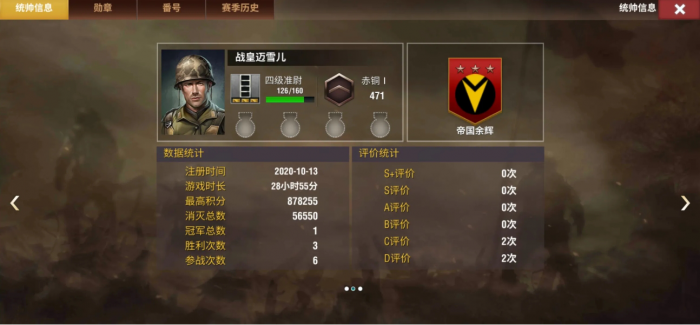 二战风云2的敌对势力对提前投降的态度如何3