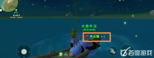 创造与魔法冰清湖钓鱼几率是多少?2