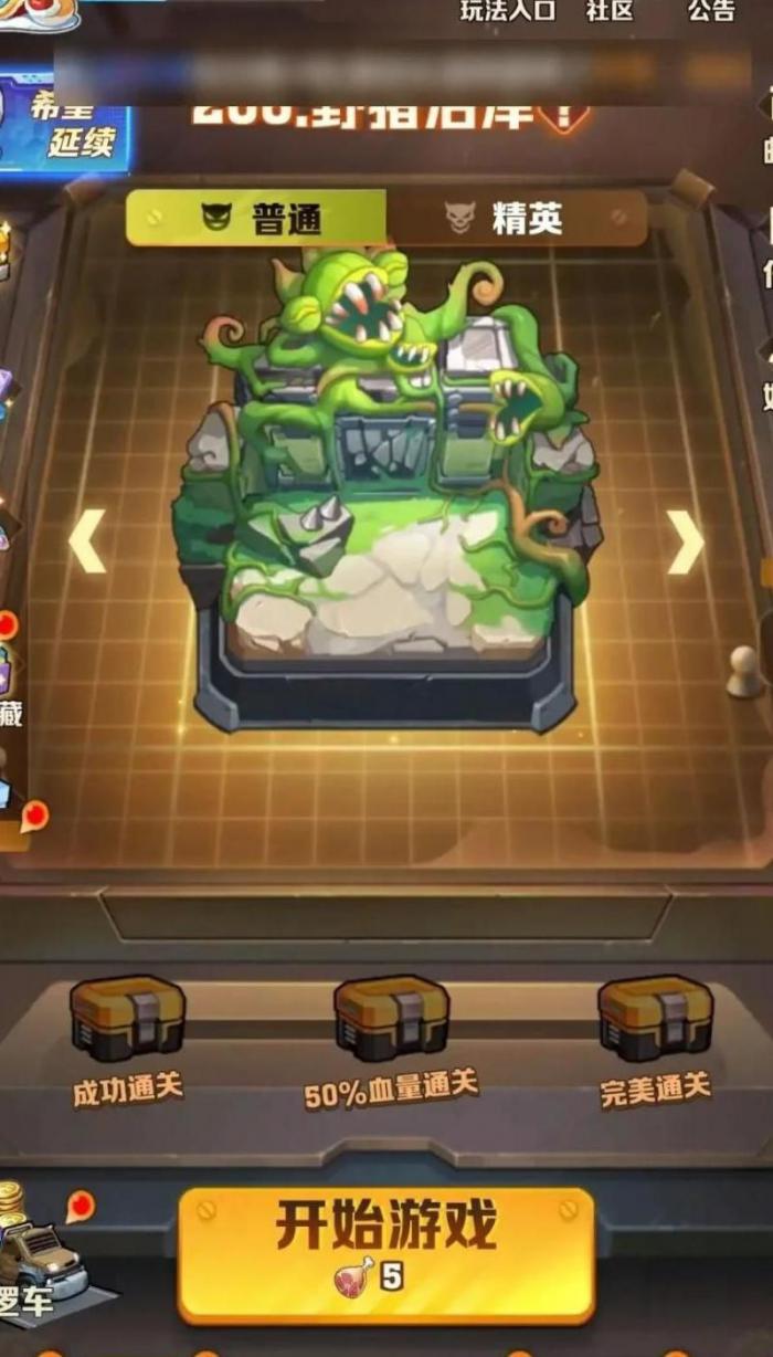 漫威未来之战如何获得金币2