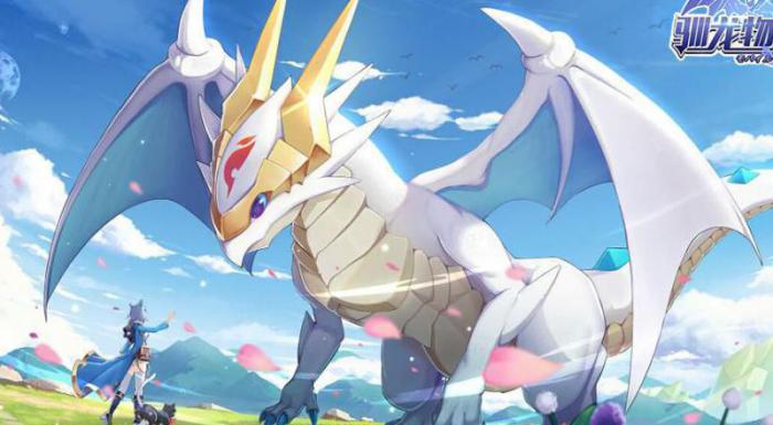 驯龙物语最强职业是什么1