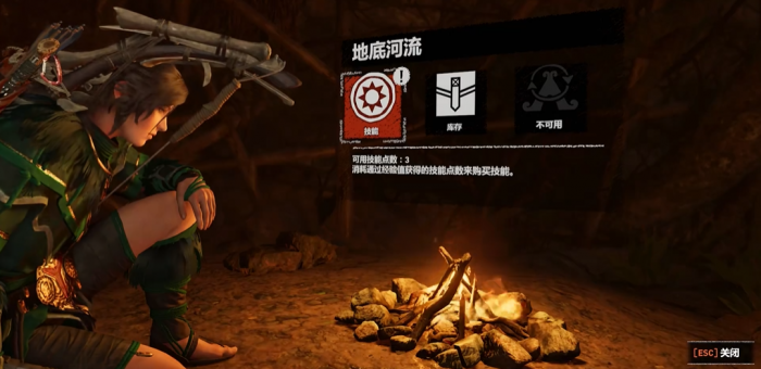 古墓丽影地底河流古墓怎么过1