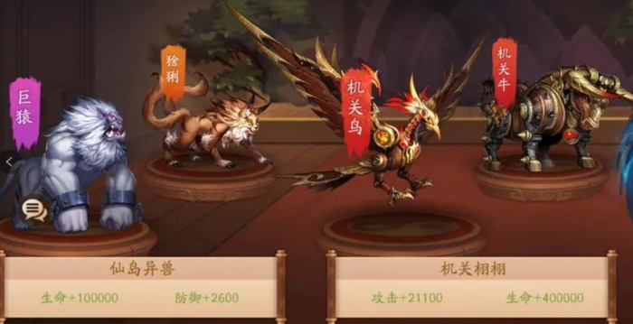 多久更换一次少年三国志群雄后期阵容比较好1