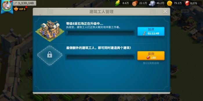 万国觉醒建筑工人怎么买2