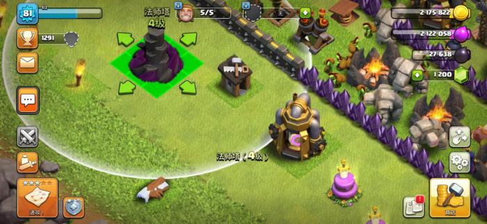 部落冲突里怎么侦察村庄3