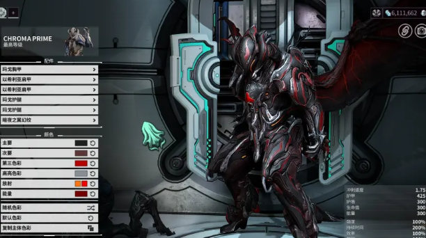 星际战甲战争迷雾幻纹怎么获得3