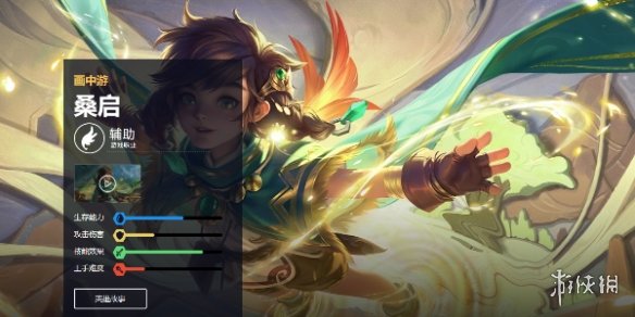 王者荣耀桑启打法教学攻略大全8