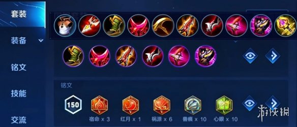 王者荣耀艾琳打法教学攻略大全2