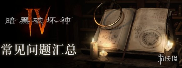 《暗黑破坏神4》测试服更新时间介绍1