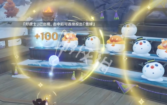 原神炽魂斗士的雪界之旅飞玉趣掷第2关攻略7