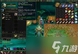 魔兽世界怀旧服1