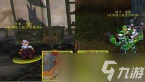 魔兽世界怀旧服达拉然拍卖行在哪2