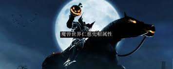 魔兽世界怀旧服2