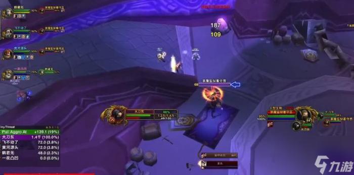 魔兽世界怀旧服青铜龙声望的效果是什么3