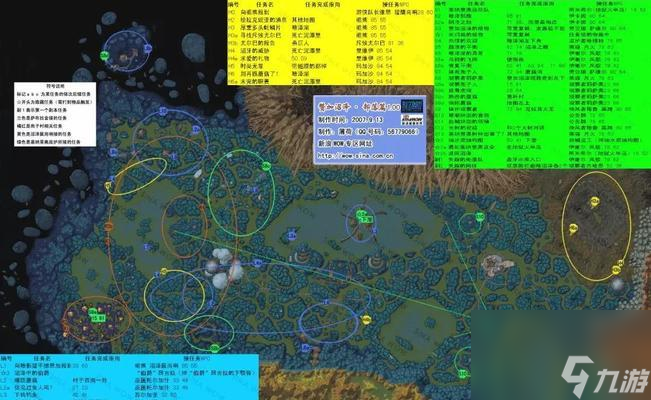 魔兽世界怀旧服黑龙之火任务怎么做1