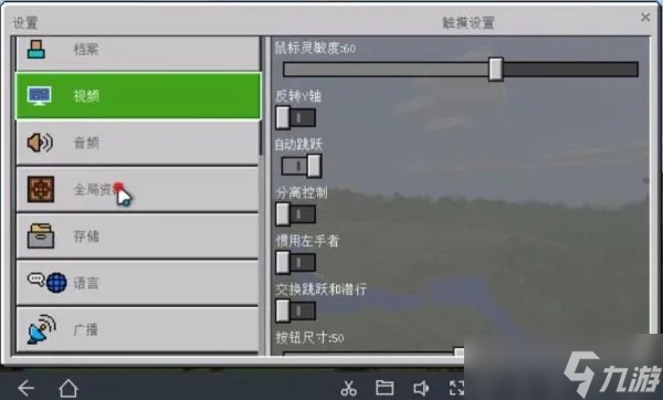 我的世界PE材质包怎么用_我的世界pe 材质包