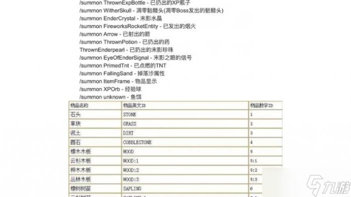 我的世界怎么改生存1