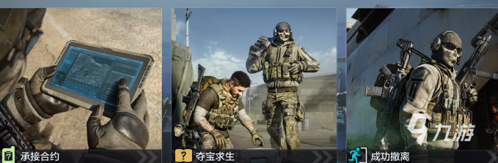 使命召唤手游新版本全球行动版本攻略2