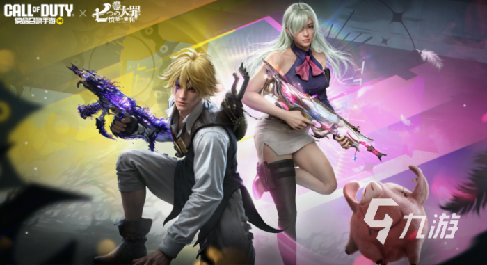 使命召唤手游七人传奇联动什么时候开启1